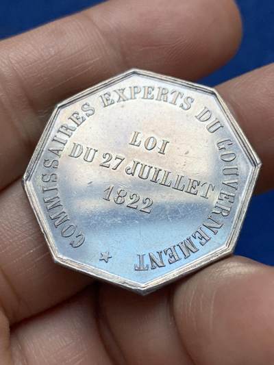《竞宝斋》第484场 周日，周一，周二 3场连拍 （全场包邮）20级店铺 欢迎送拍 法国商业墨丘利八角银质代币 15.9克 31.1mm 丰饶角银标
