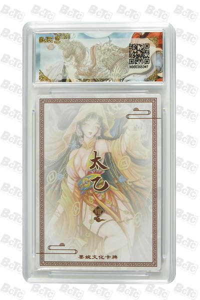 霸总卡牌第七期（低佣金 放心拍 周五23点截拍）持续收拍中～ 鬼新娘 PRISTINE