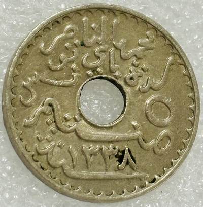文馨钱币收藏第 302 场，国外回流老铜币，中东阿拉伯地区，拉美等国货币，30 号 1 号二连拍，长期接代拍业务，预计 4 月 4-5 号发货 少见好品 1920 年突尼斯穆罕默德五世（法保护国）5 分
