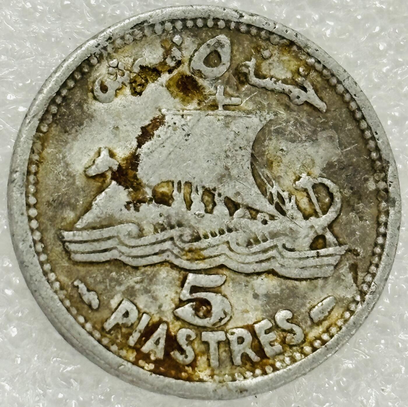 文馨钱币收藏第 302 场，国外回流老铜币，中东阿拉伯地区，拉美等国货币，30 号 1 号二连拍，长期接代拍业务，预计 4 月 4-5 号发货