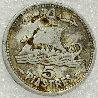 文馨钱币收藏第 302 场，国外回流老铜币，中东阿拉伯地区，拉美等国货币，30 号 1 号二连拍，长期接代拍业务，预计 4 月 4-5 号发货 少见 1952 年黎巴嫩共和国 5 皮阿斯特