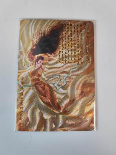 第114期阳大大卡牌拍卖第114期（持续收拍品，周五晚上九点截拍，进群福利早知道） 【限编】昆仑万象 权迎东 三国甄宓 限编0945