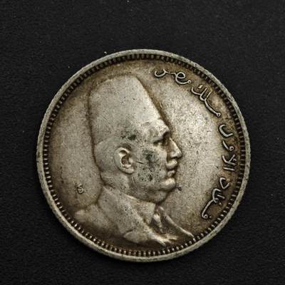 【淘币小摊】实时拍第九百零二拍   银币场    每周一统一发货 埃及1923年法乌德2皮阿斯特银币