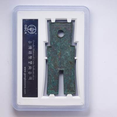 观钱 近现代机制币拍卖No.010（全场顺丰包邮，不区分偏远地区，本场5月5日开始发货）  新莽 货布，公元 14 年铸，公博评级 美 90