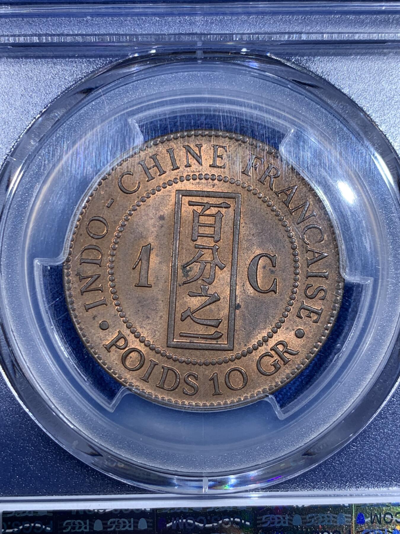 《竞宝斋》第484场 周日，周一，周二 3场连拍 （全场包邮）20级店铺 欢迎送拍