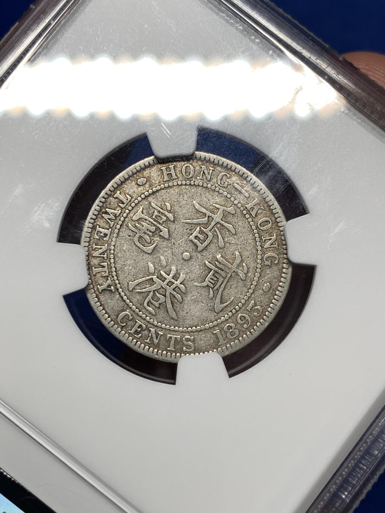 《竞宝斋》第484场 周日，周一，周二 3场连拍 （全场包邮）20级店铺 欢迎送拍