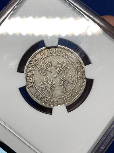 《竞宝斋》第484场 周日，周一，周二 3场连拍 （全场包邮）20级店铺 欢迎送拍 NGC VF35 香港 1893年 维多利亚 贰毫 银币 自然状态