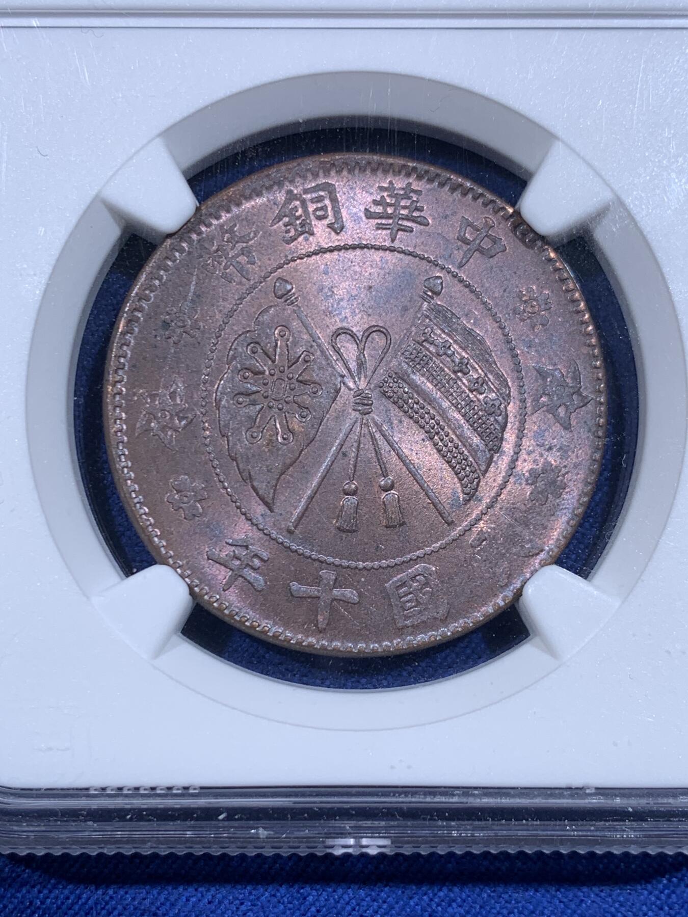 《竞宝斋》第484场 周日，周一，周二 3场连拍 （全场包邮）20级店铺 欢迎送拍