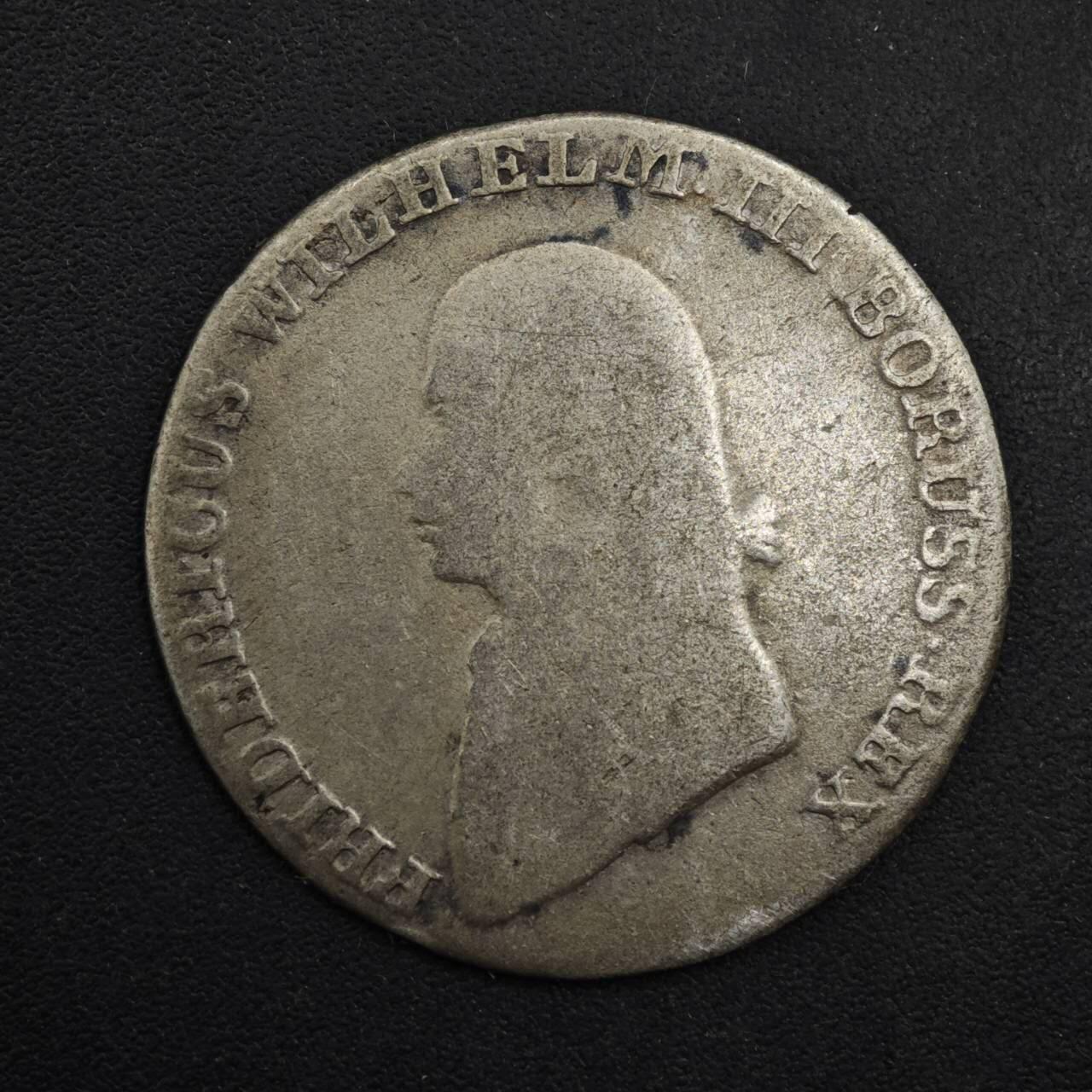 【淘币小摊】实时拍第九百零二拍   银币场    每周一统一发货