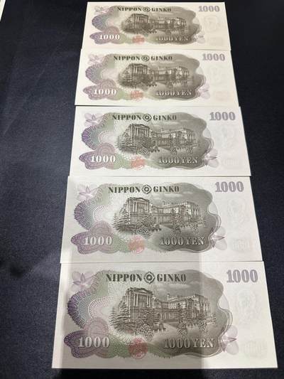 《外钞收藏家》第六百三十一期（五一假期场）（长期征集拍品、欢迎藏友们联系合作） 日本1000日元 伊藤博文 五张一起 全新UNC