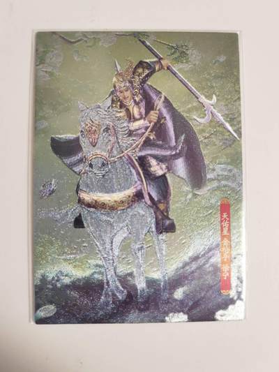 第114期阳大大卡牌拍卖第114期（持续收拍品，周五晚上九点截拍，进群福利早知道） 司马 大圣卡通 新新水浒 天佑星金枪手徐宁