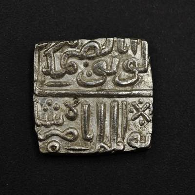 【淘币小摊】实时拍第九百零二拍   银币场    每周一统一发货 - 印度马尔瓦苏丹国（Malwa Sultanate）的方形银币（银坦卡，Silver Tanka）5.4克