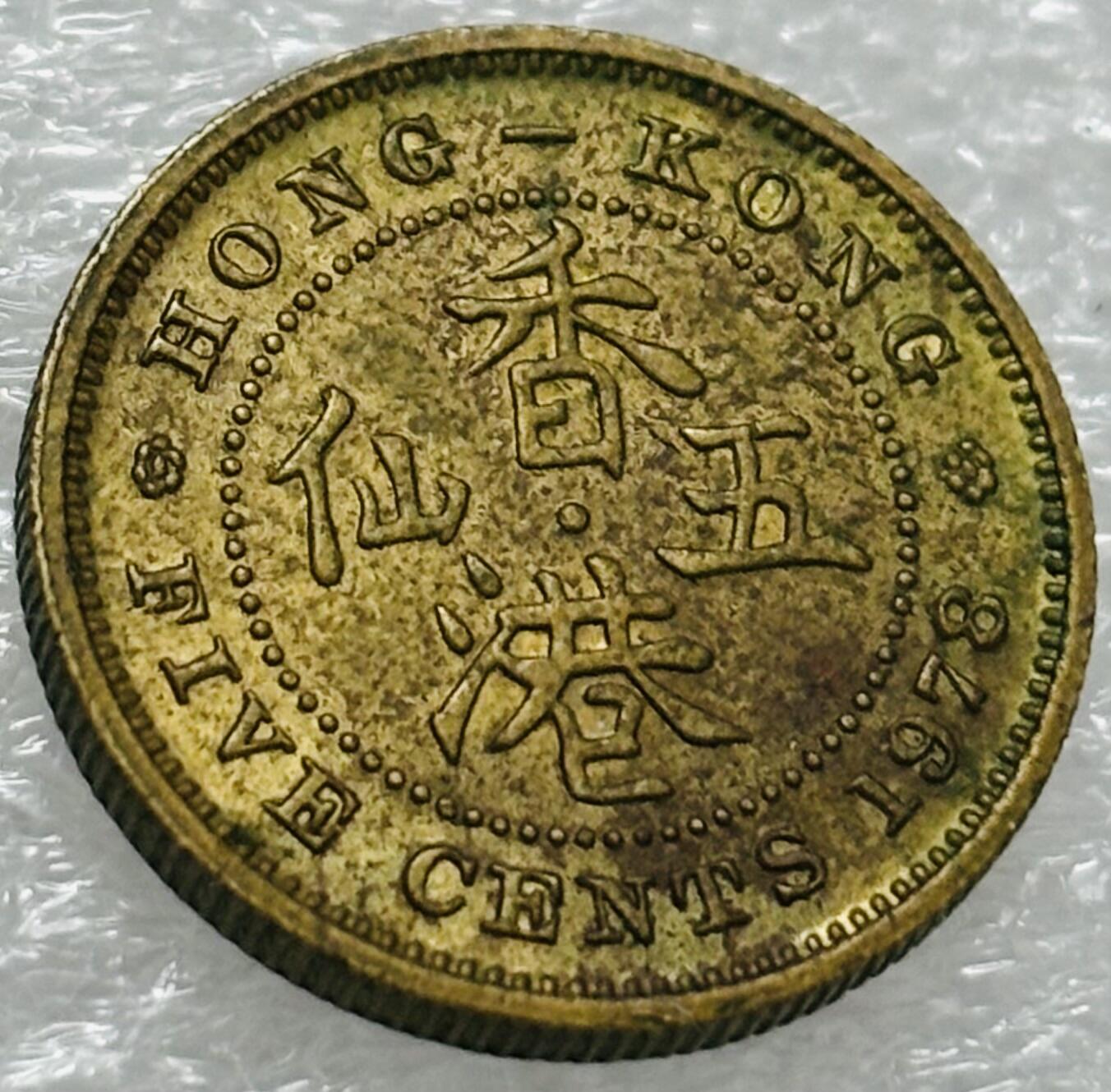 文馨钱币收藏第 302 场，国外回流老铜币，中东阿拉伯地区，拉美等国货币，30 号 1 号二连拍，长期接代拍业务，预计 4 月 4-5 号发货