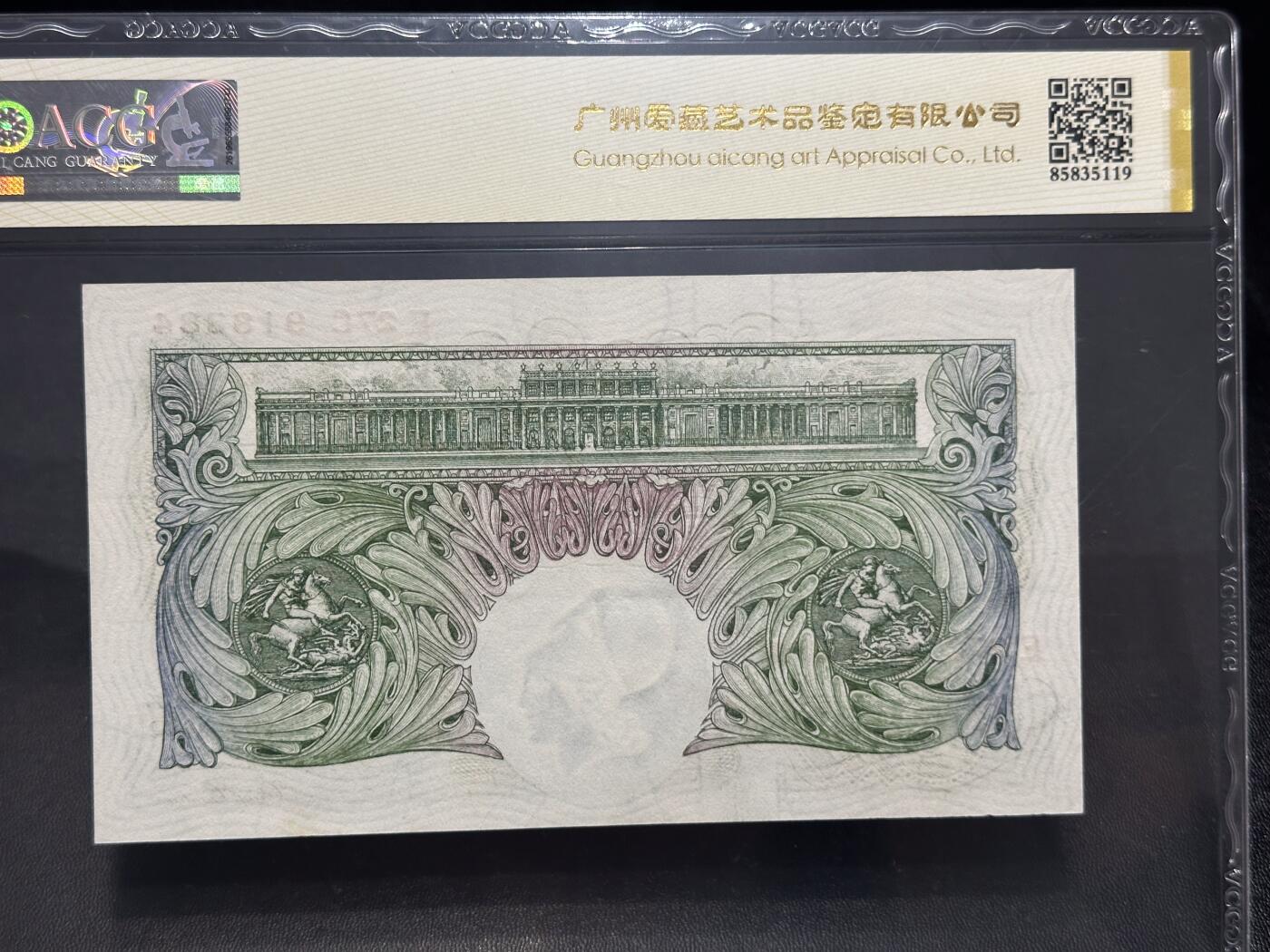 《外钞收藏家》第六百三十一期（五一假期场）（长期征集拍品、欢迎藏友们联系合作）