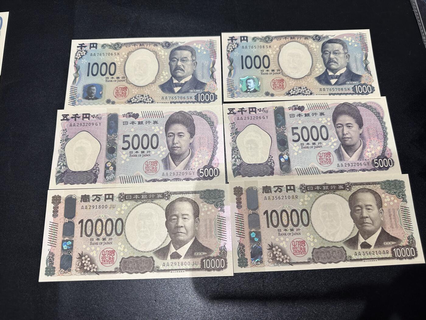 《外钞收藏家》第六百三十一期（五一假期场）（长期征集拍品、欢迎藏友们联系合作）