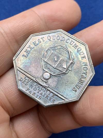 《竞宝斋》第484场 周日，周一，周二 3场连拍 （全场包邮）20级店铺 欢迎送拍 183x年法国菲利普一世巴黎公证处八角银质代币，油灯边铭，19.5克，32.5mm