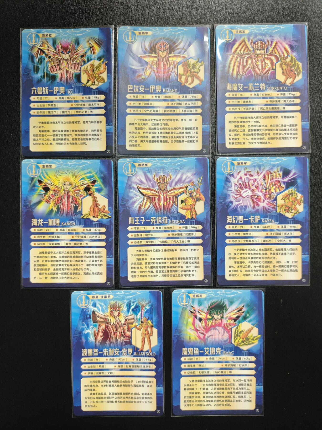 天玑星卡拍第191期《4.27周一截拍》持续收拍收评中 满赠卡需备注