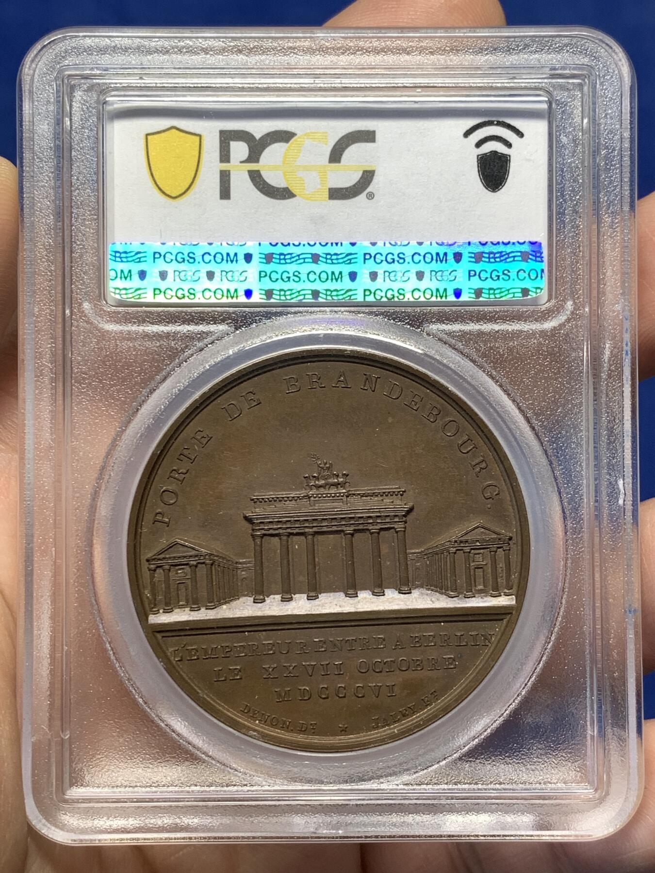 《竞宝斋》第484场 周日，周一，周二 3场连拍 （全场包邮）20级店铺 欢迎送拍