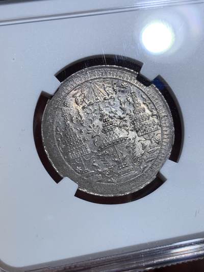 《竞宝斋》第484场 周日，周一，周二 3场连拍 （全场包邮）20级店铺 欢迎送拍 NGC MS62 泰国1860大象1/2泰铢银币 稀少面值