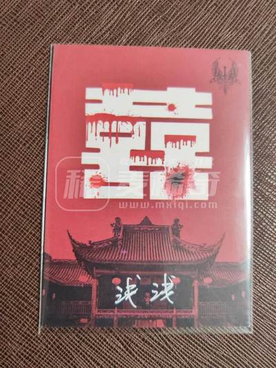 第114期阳大大卡牌拍卖第114期（持续收拍品，周五晚上九点截拍，进群福利早知道） 【手绘卡】浅浅  白骨夫人 手绘盒里拆出 绝色手绘卡1/1