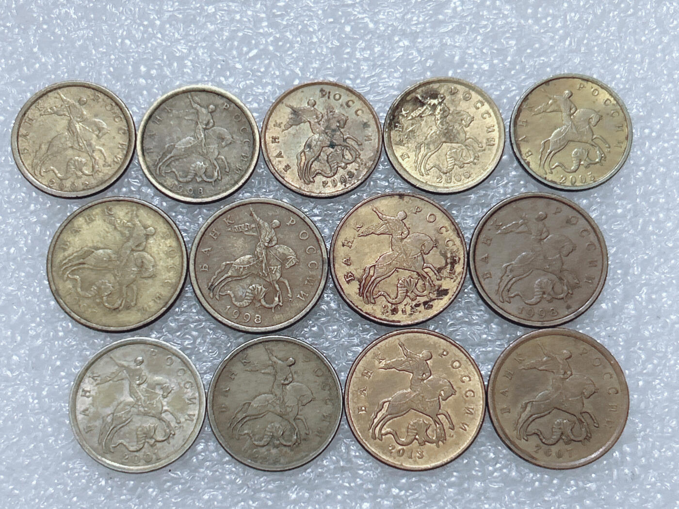 第一海外回流一元起拍收藏 散集专场  第313期