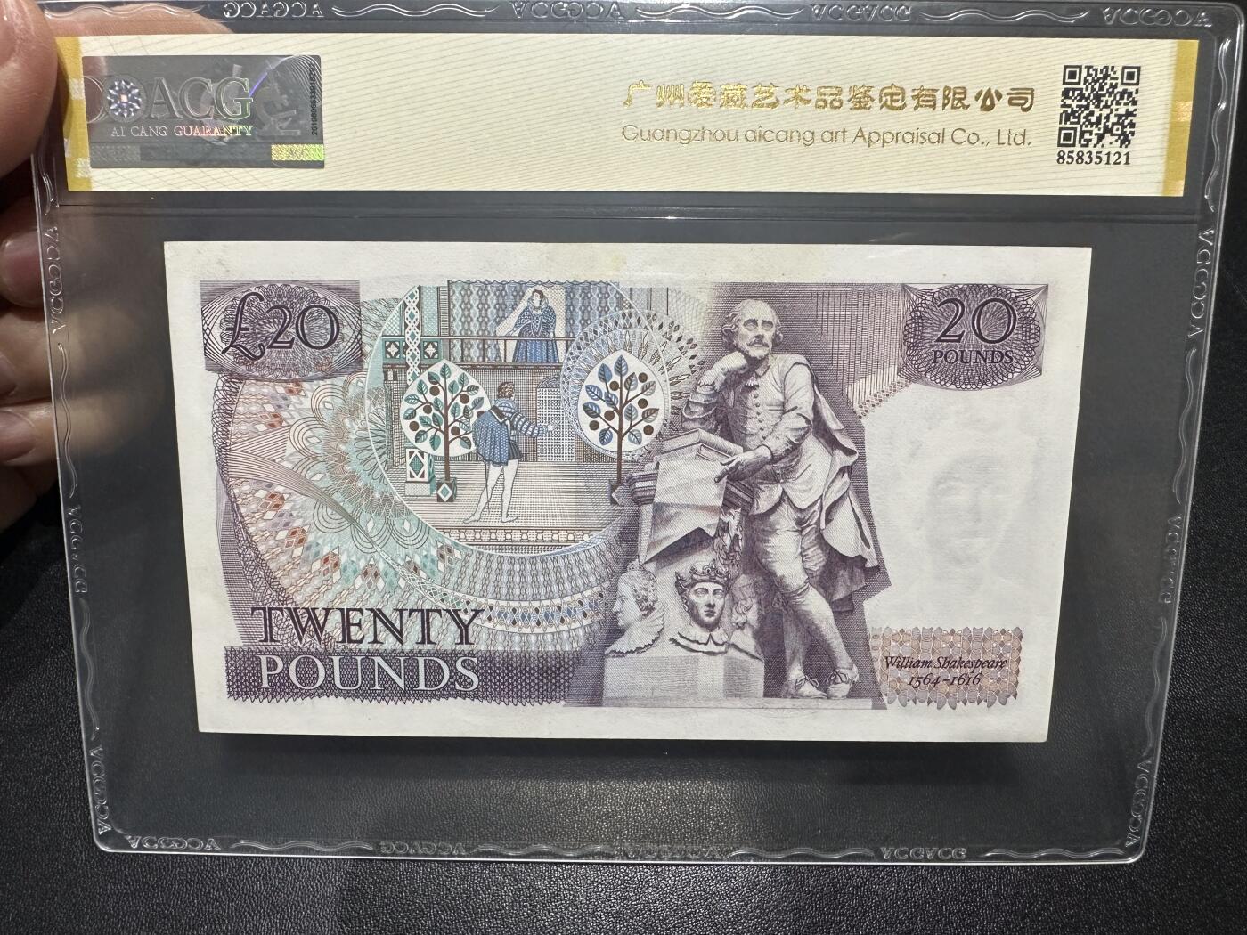 《外钞收藏家》第六百三十一期（五一假期场）（长期征集拍品、欢迎藏友们联系合作）