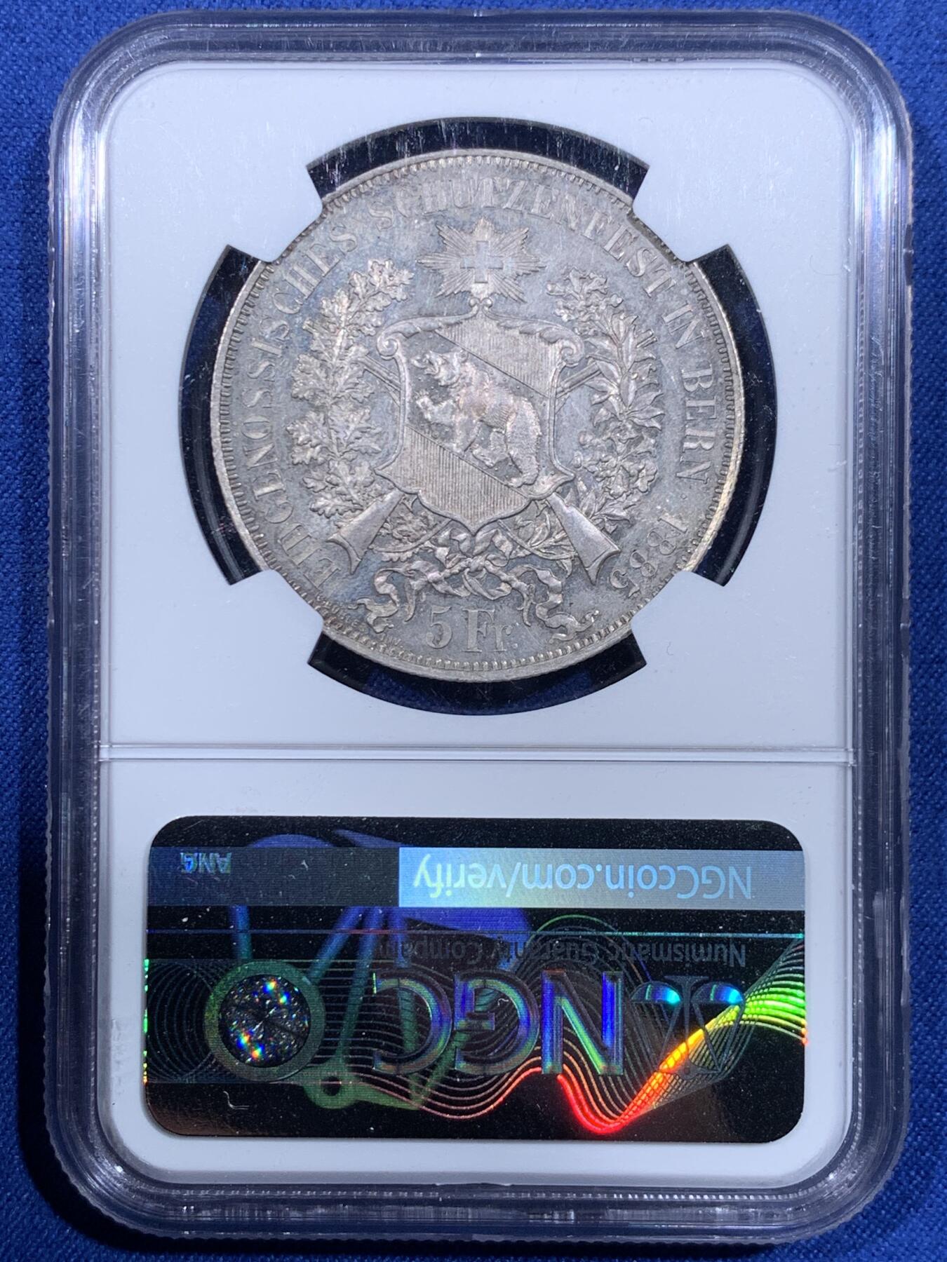 《竞宝斋》第484场 周日，周一，周二 3场连拍 （全场包邮）20级店铺 欢迎送拍