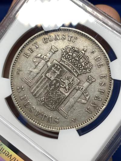 《竞宝斋》第484场 周日，周一，周二 3场连拍 （全场包邮）20级店铺 欢迎送拍 NGC XF45 西班牙1894年阿方索十三世爆炸头5比塞塔银币 原味自然包浆 45已属难得