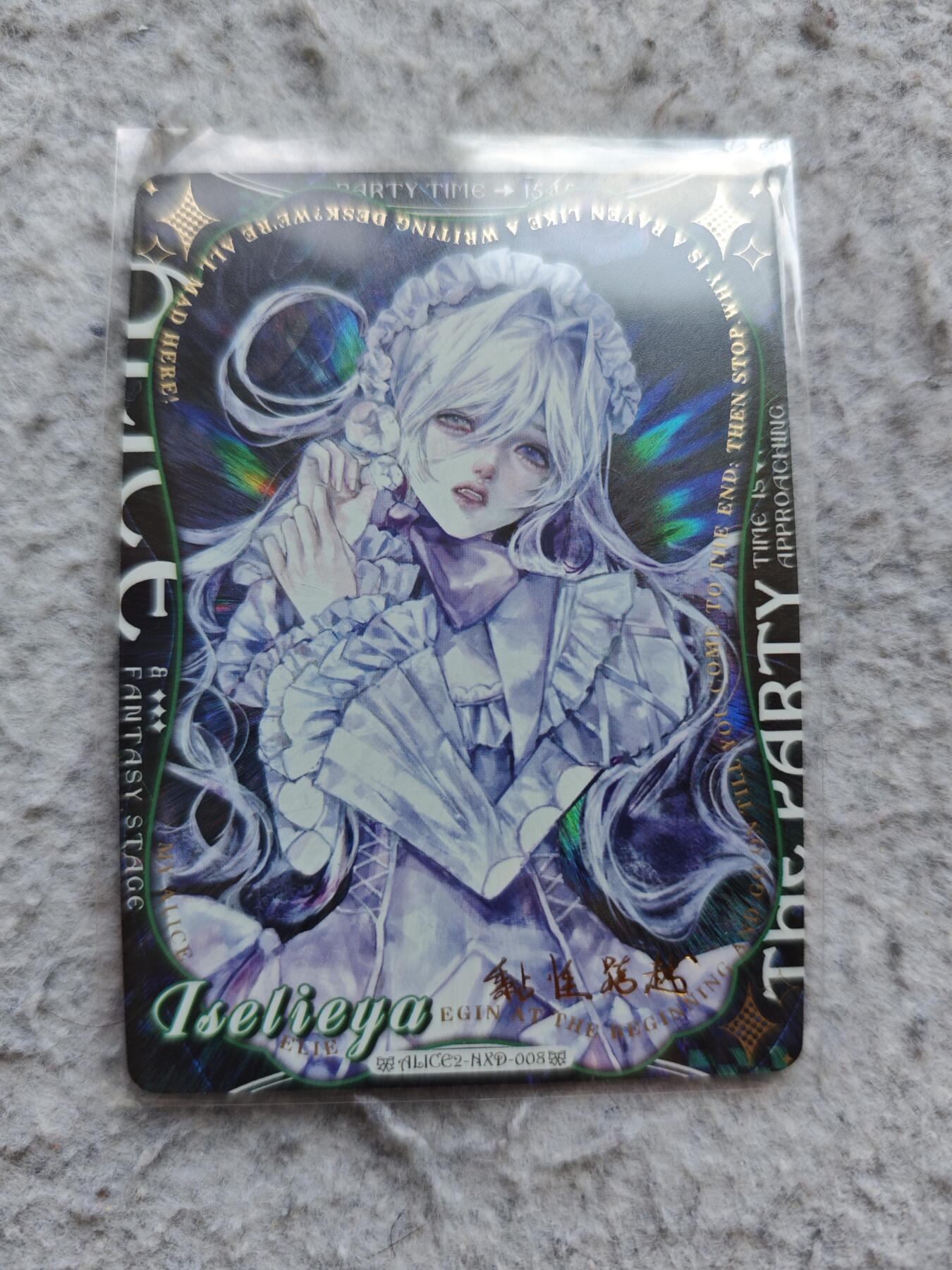 【随心含颖卡拍58期】卡游/集卡社/卡卡沃 抽卡机专场拍卖【无佣金】