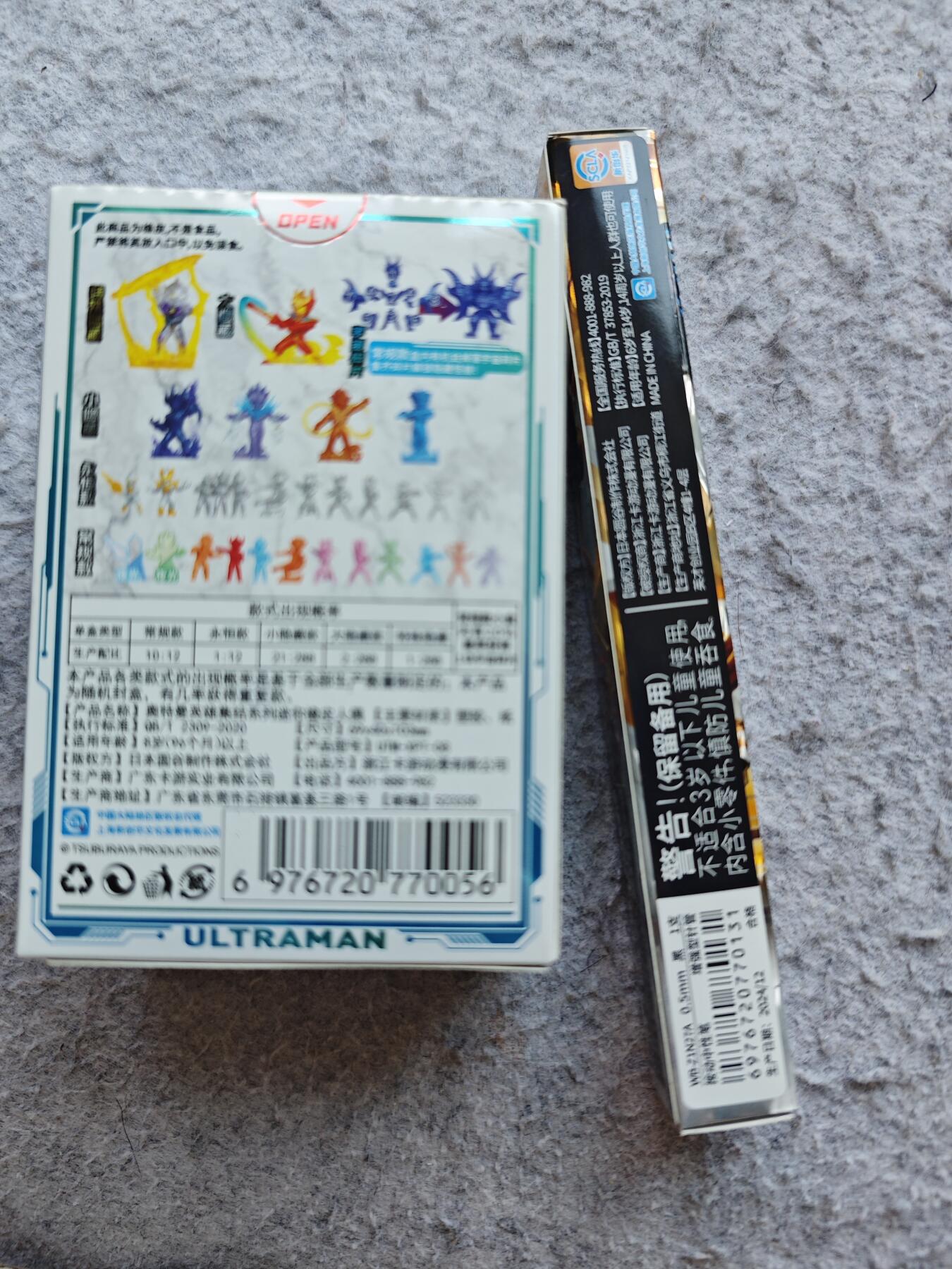 【随心含颖卡拍58期】卡游/集卡社/卡卡沃 抽卡机专场拍卖【无佣金】