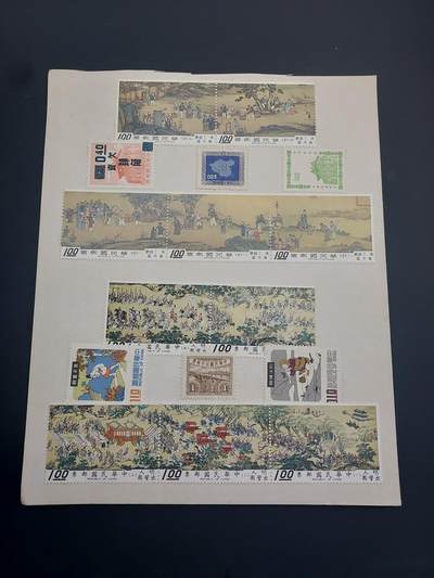 博彦收藏 5月6日 8点 邮票专场 中国 邮票  贴在纸上一页 （3）