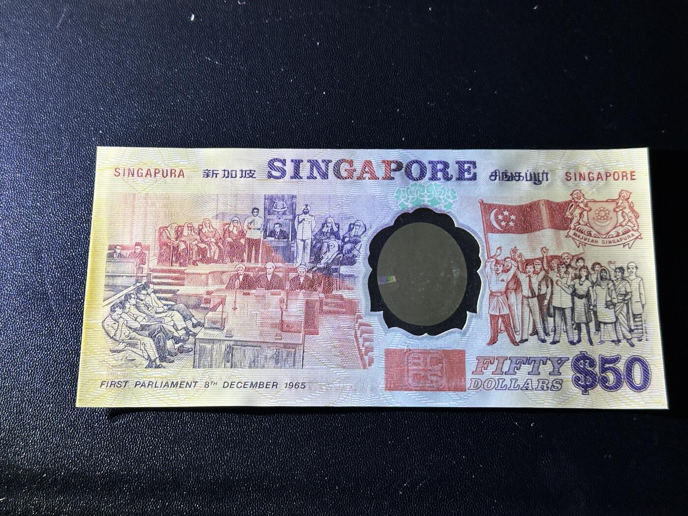 《外钞收藏家》第六百三十一期（五一假期场）（长期征集拍品、欢迎藏友们联系合作）