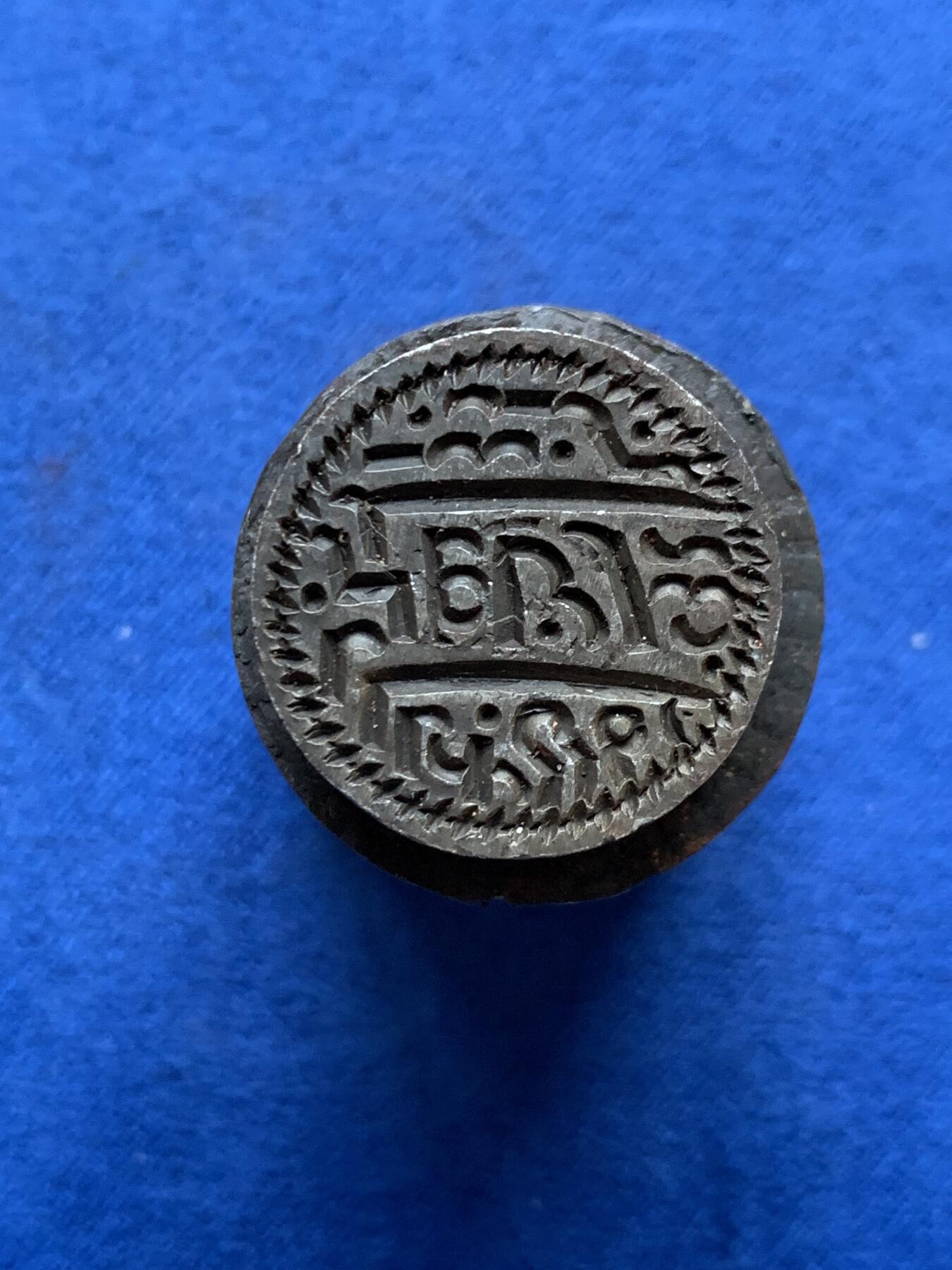 《竞宝斋》第484场 周日，周一，周二 3场连拍 （全场包邮）20级店铺 欢迎送拍