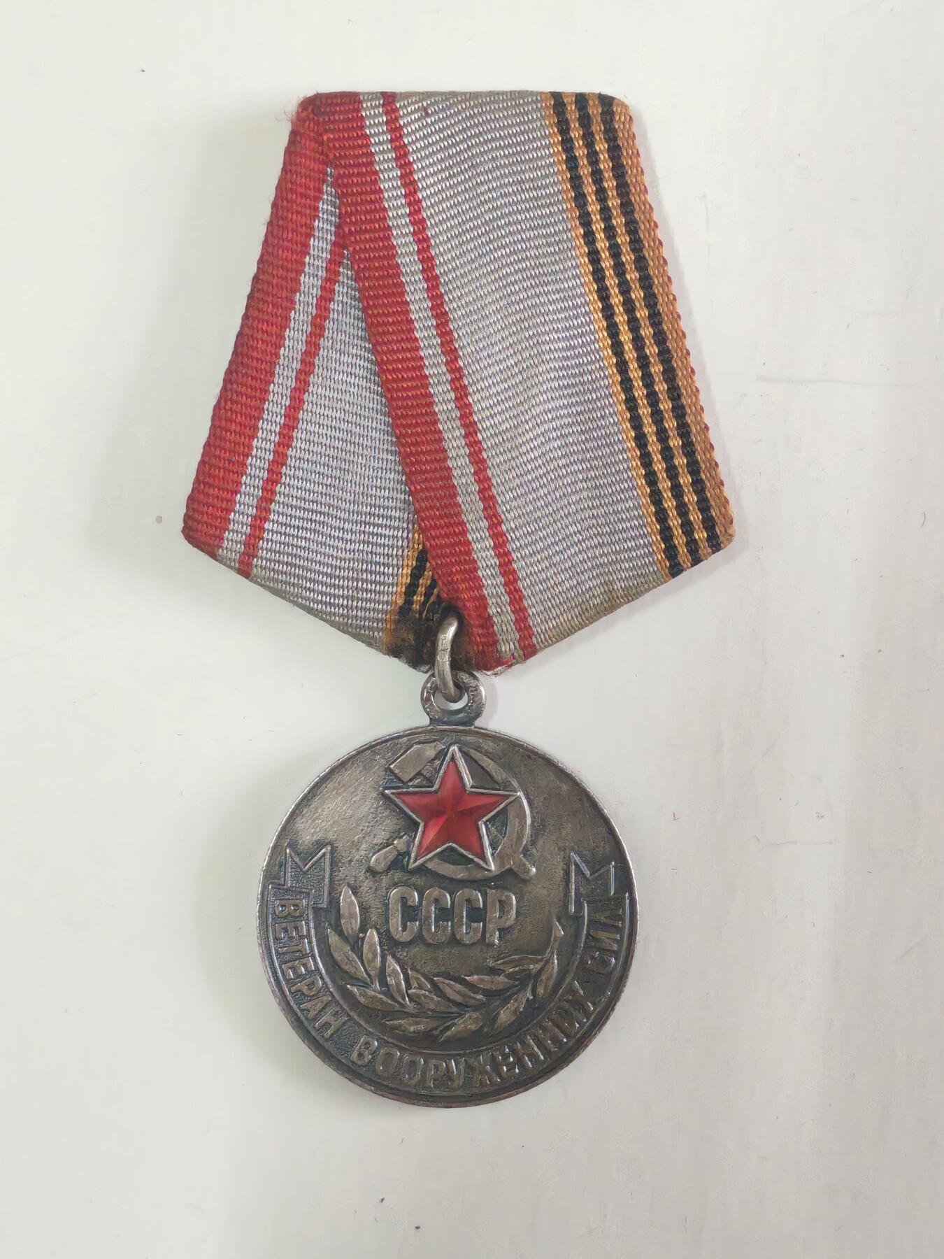 韵星假日军品类拍卖第56期  -- Rimey Holidays Militaria Auction 56