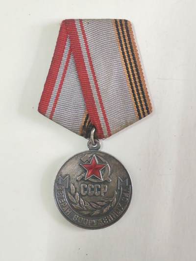 韵星假日军品类拍卖第56期  -- Rimey Holidays Militaria Auction 56 - 苏联-俄罗斯卫国战争老战士奖章