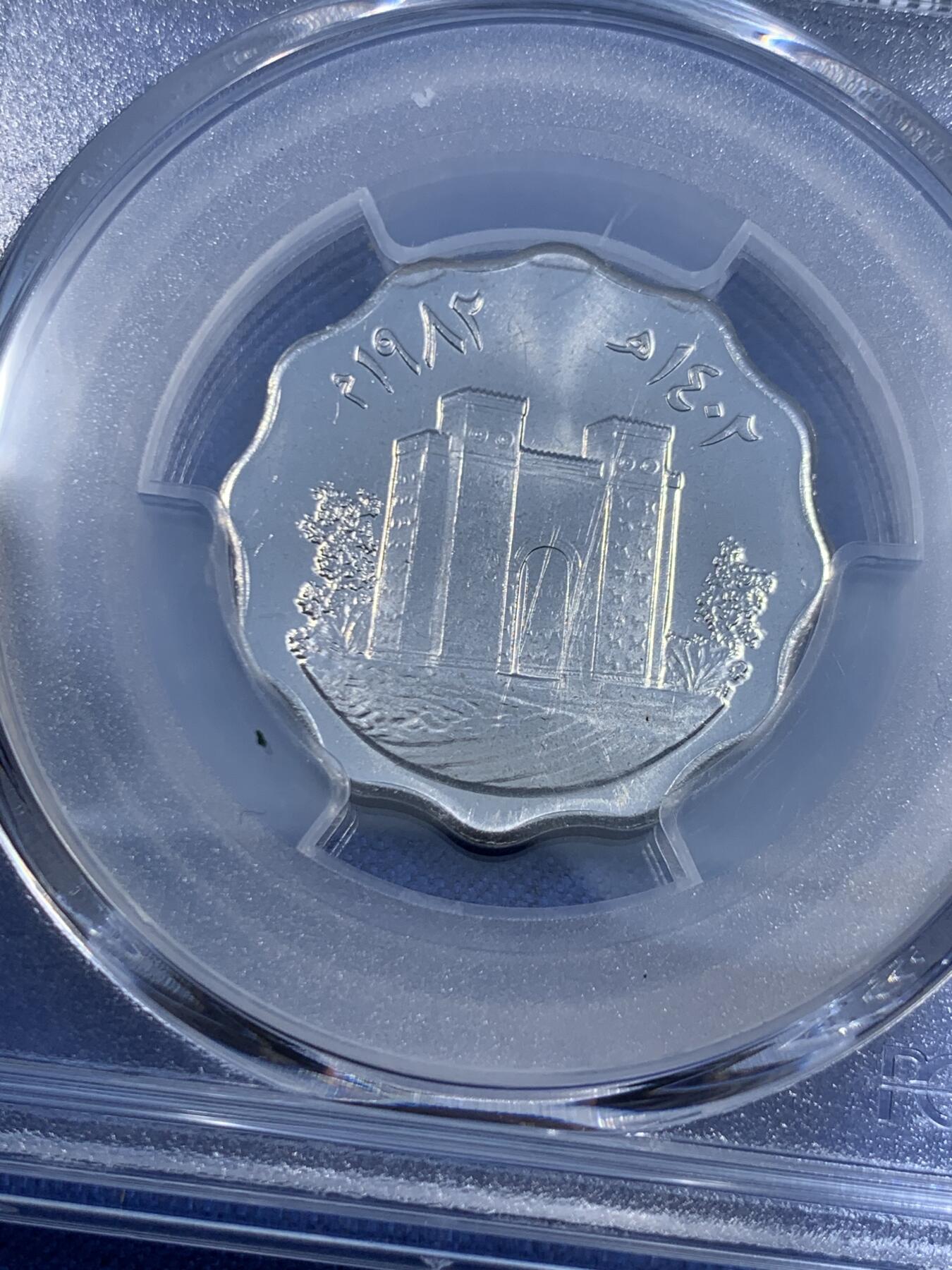 《竞宝斋》第484场 周日，周一，周二 3场连拍 （全场包邮）20级店铺 欢迎送拍