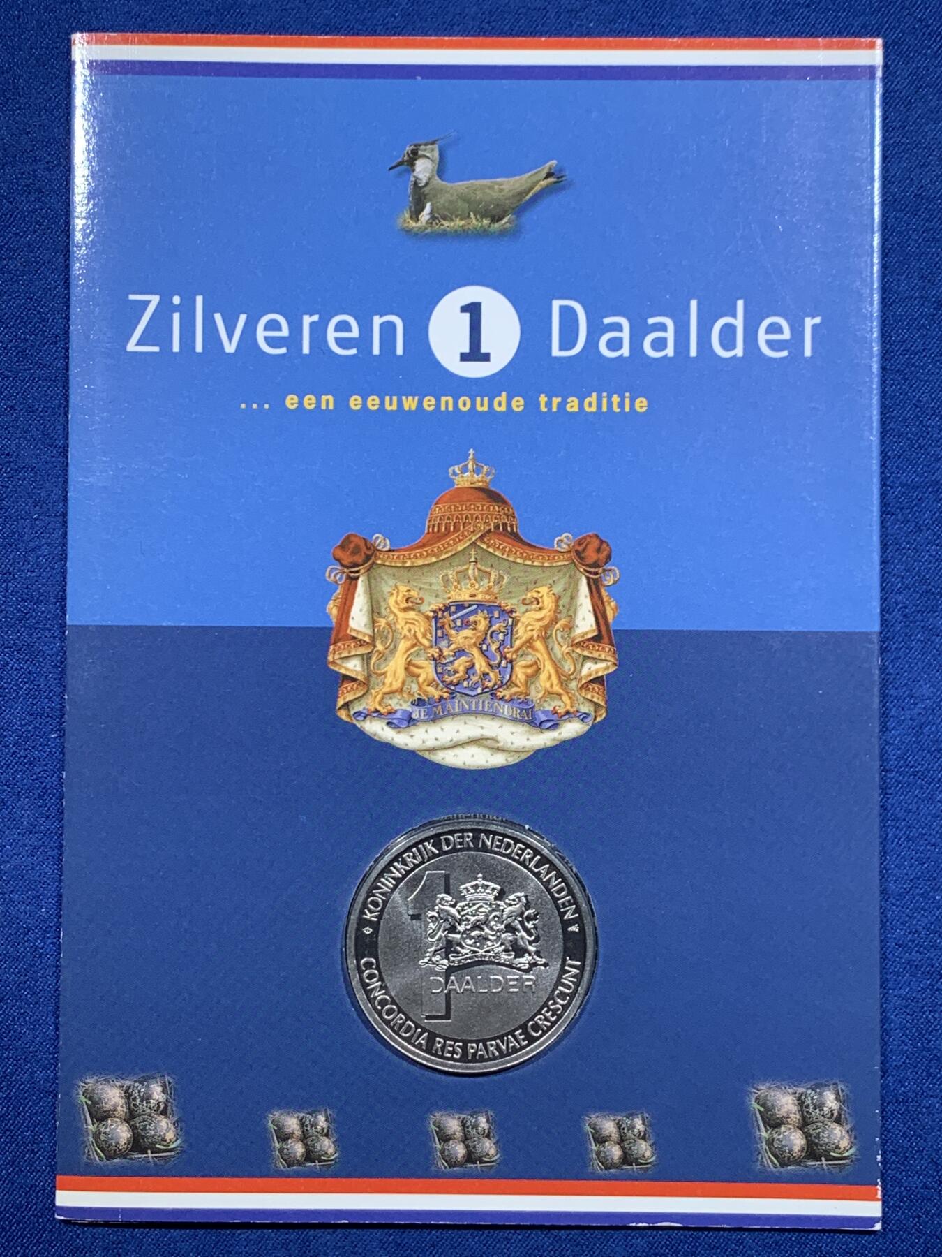《竞宝斋》第484场 周日，周一，周二 3场连拍 （全场包邮）20级店铺 欢迎送拍