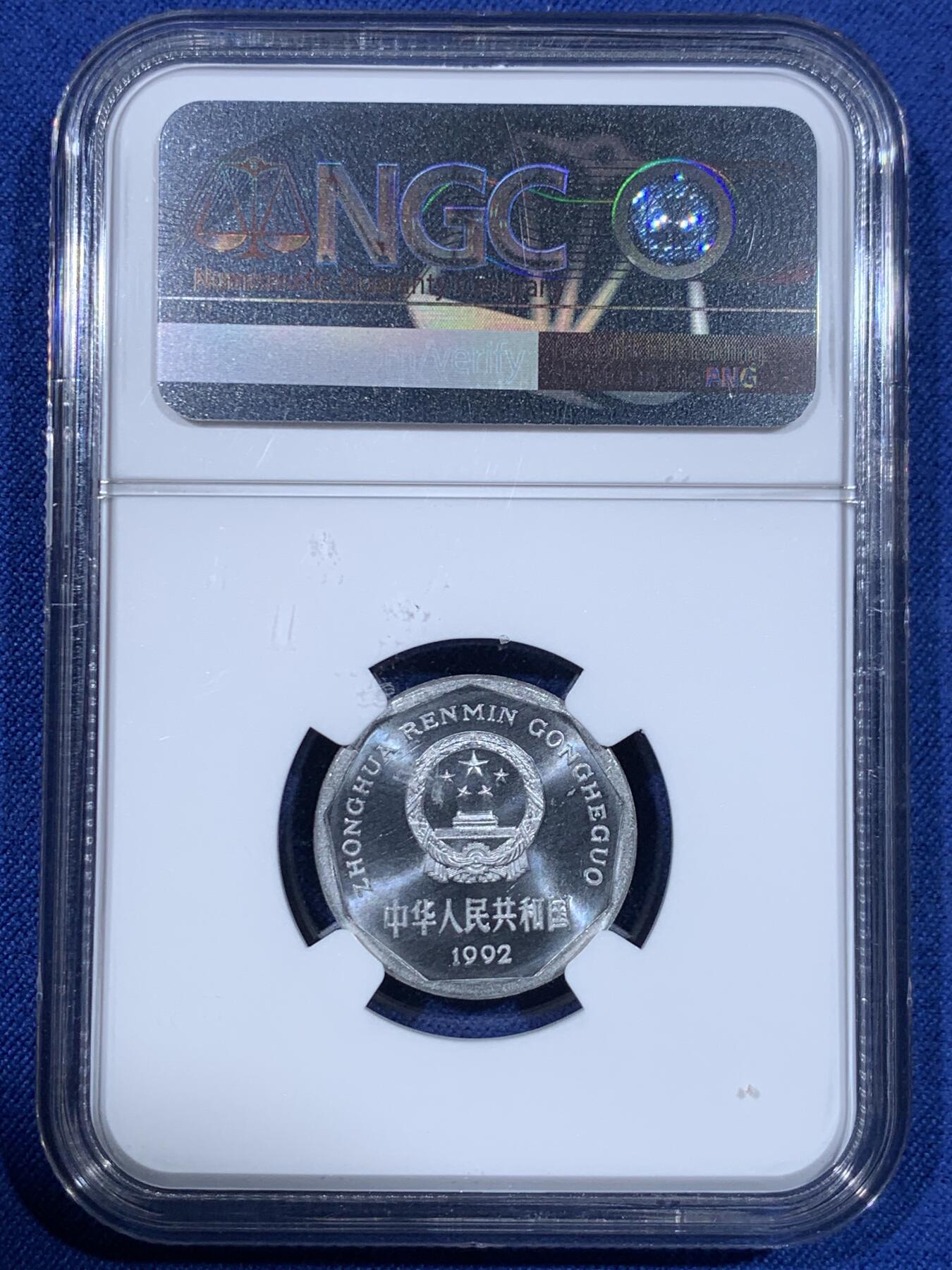 《竞宝斋》第484场 周日，周一，周二 3场连拍 （全场包邮）20级店铺 欢迎送拍