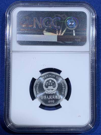 《竞宝斋》第484场 周日，周一，周二 3场连拍 （全场包邮）20级店铺 欢迎送拍 三枚一组 NGC PF66 中国1992年菊花一角+梅花伍角+牡丹壹圆精制币