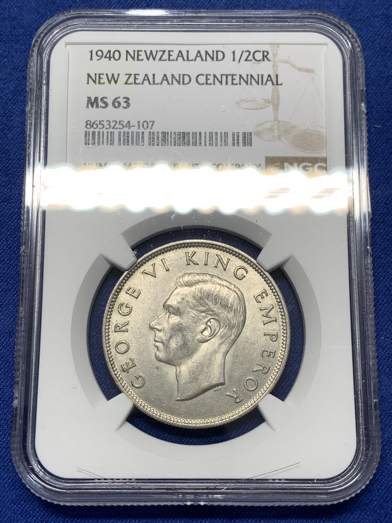 《竞宝斋》第484场 周日，周一，周二 3场连拍 （全场包邮）20级店铺 欢迎送拍