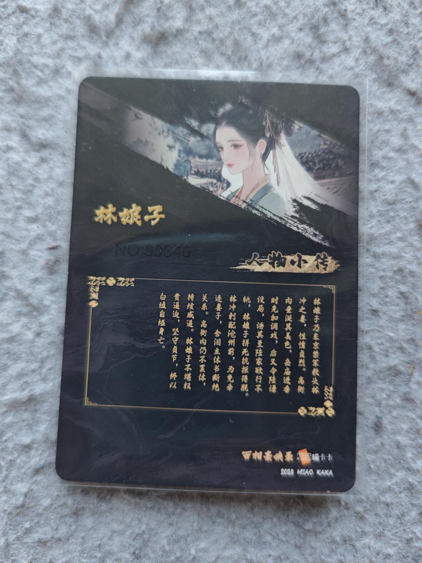 【随心含颖卡拍58期】卡游/集卡社/卡卡沃 抽卡机专场拍卖【无佣金】