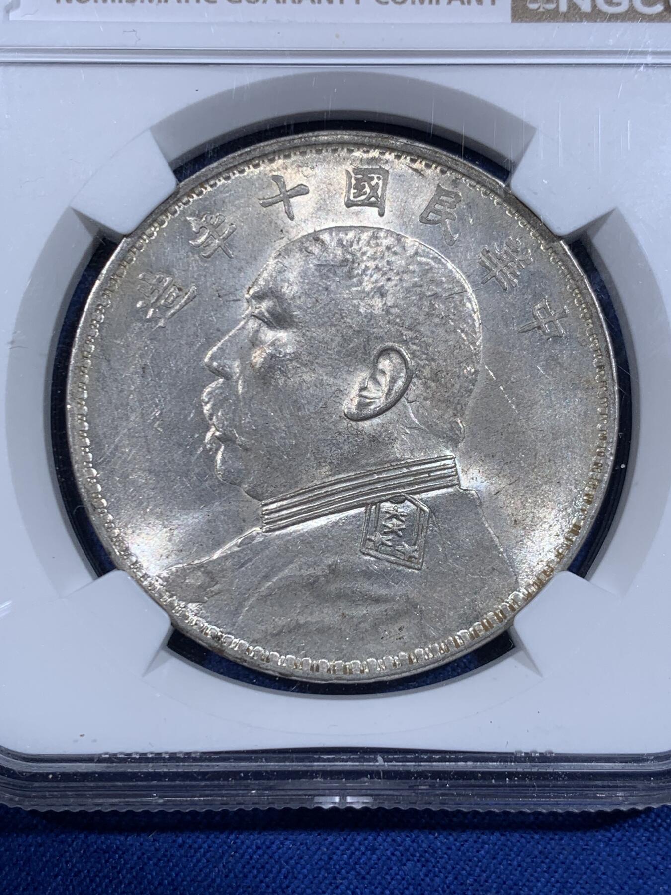 《竞宝斋》第484场 周日，周一，周二 3场连拍 （全场包邮）20级店铺 欢迎送拍