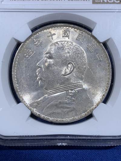 《竞宝斋》第484场 周日，周一，周二 3场连拍 （全场包邮）20级店铺 欢迎送拍 NGC MS62 民国十年袁像壹圆银币，少见七点年，转光犀利，底板也非常不错，入手好时机。