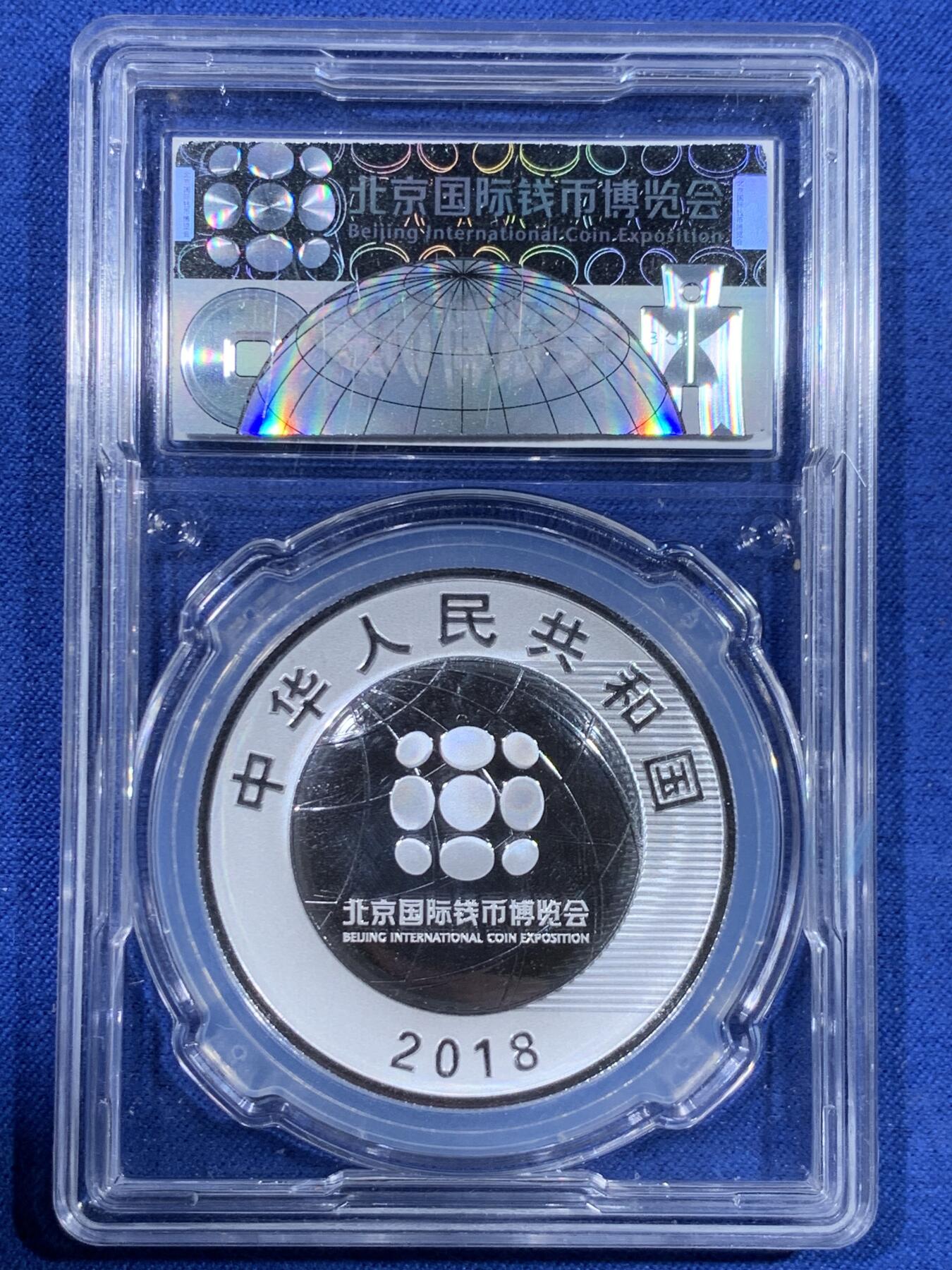 《竞宝斋》第484场 周日，周一，周二 3场连拍 （全场包邮）20级店铺 欢迎送拍