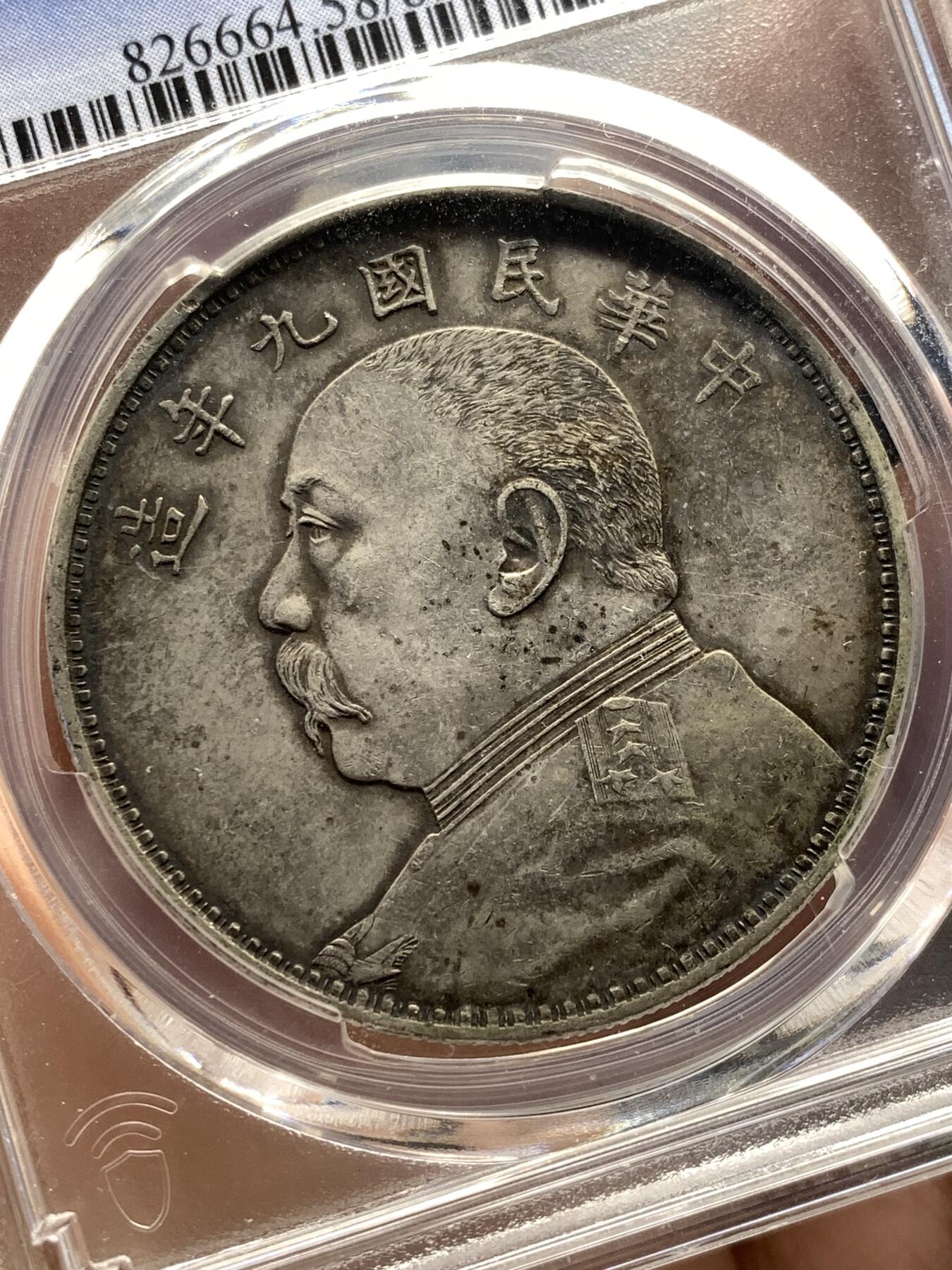 《竞宝斋》第484场 周日，周一，周二 3场连拍 （全场包邮）20级店铺 欢迎送拍