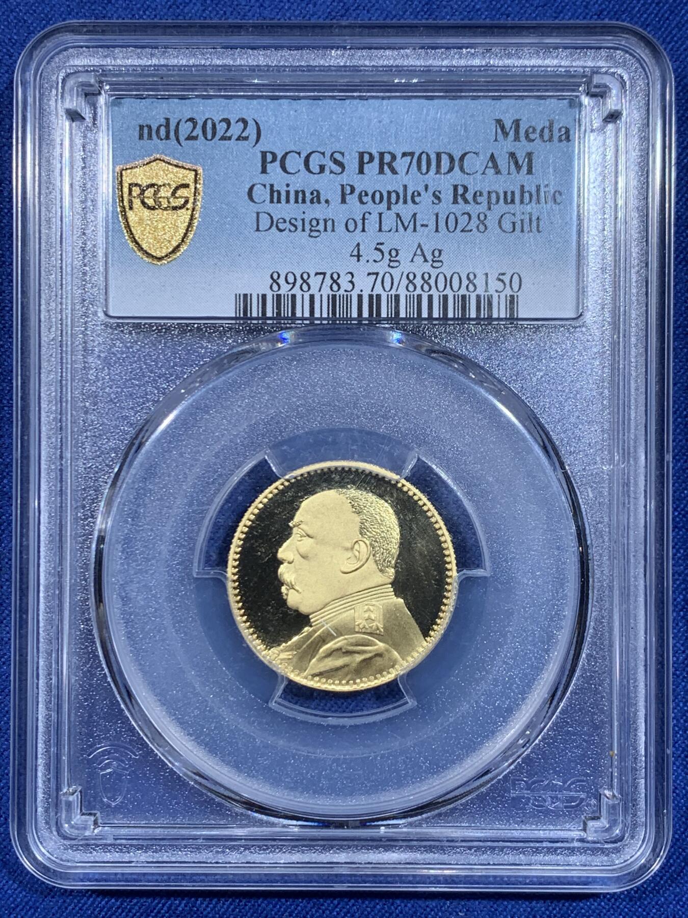 《竞宝斋》第484场 周日，周一，周二 3场连拍 （全场包邮）20级店铺 欢迎送拍