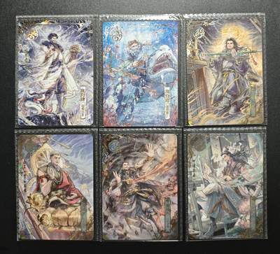 天玑星卡拍第191期《4.27周一截拍》持续收拍收评中 满赠卡需备注 - 卡游 金庸侠客令 欧阳锋 周伯通 乔峰 鸠摩智 萧远山 慕容博 六张