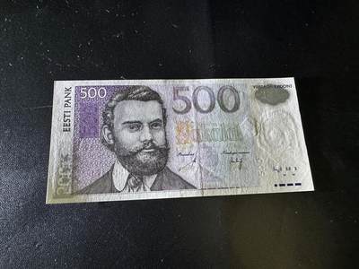 《外钞收藏家》第六百三十一期（五一假期场）（长期征集拍品、欢迎藏友们联系合作） 2007年爱萨尼亚500克朗 全新UNC