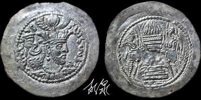 星盘世界钱币 5.2年度精品币大拍 一周年抽奖活动 极美品！寄多罗 - 瓦赫兰一德拉克马银币 约公元4世纪,这也是经典的老名誉品种，假货非常多而这一枚非常开门且品相极漂亮，原产地现在都买不到这种级别的