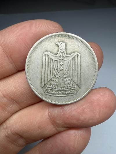 2026年集古藏今外币拍卖第四期-第4场—（总第324拍），可以寄存60天，满160元包邮。 - 1967年埃及10皮阿斯特